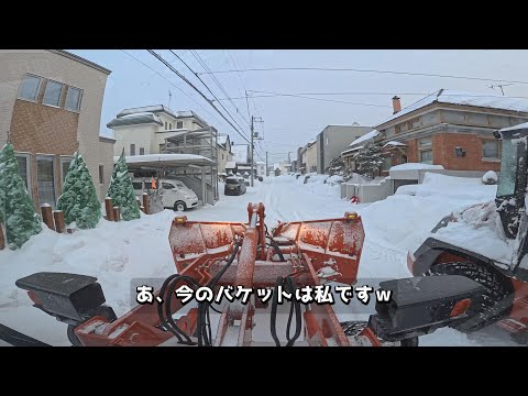 【ZW80】明るい時間帯の除排雪作業動画と新世代除排雪サービスのはなし【プラウ】