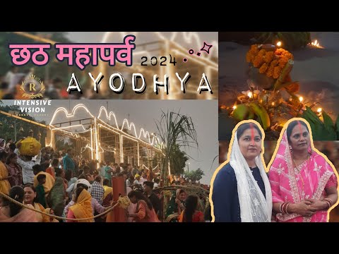 Chhath Pujan🌸🙏Ayodhya✨ | Ghats of Ayodhya | Intensive Vision | song @NsCreation5M