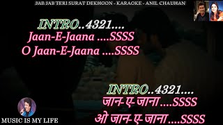 Jab Jab Teri Surat Dekhoon Karaoke With Scrolling Lyrics Eng. & हिंदी