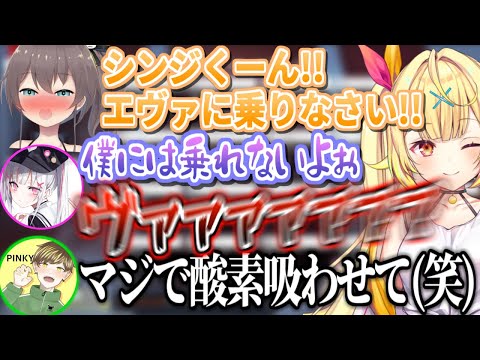 常に暴走する3人の声真似寸劇に笑い殺されそうになるPINKYコーチ【空澄セナ 夏色まつり 星川サラ ホロライブ ぶいすぽ にじさんじ apex V最協 】