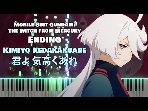 Mobile Suit Gundam: The Witch from Mercury ED『Kimiyo Kedakakuare / 君よ 気高くあれ』Shiyui (TV Size) [piano]