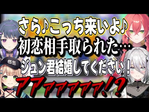 同期に初恋相手を取られるしーちゃんとろってぃ【小清水透/獅子堂あかり/鏑木ろこ/ソフィア/にじさんじ/切り抜き】