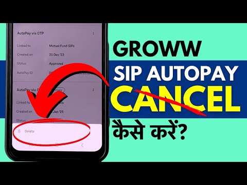 Stock SIP Autopay Kaise Cancel Kare - How To Cancel SIP Mandate In Groww App