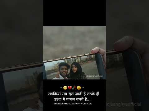 Sad song status 💔 Sad song 🥺Breakup song 😢Status video | #shorts #short #viral #trending #sad 😰🥀