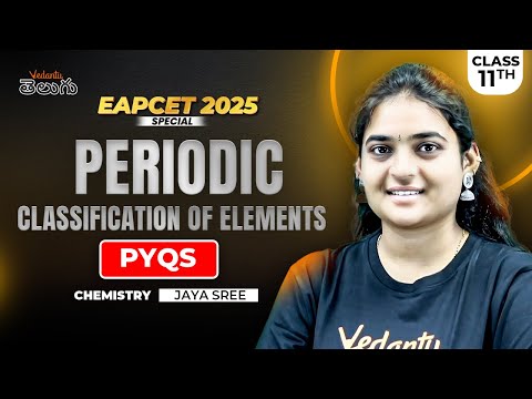 Periodic Classification Of Elements Class 11 in Telugu | EAPCET Chemistry PYQs | EAPCET 2025