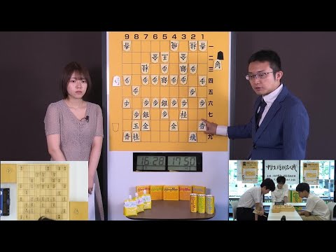 【第48回中学生将棋名人戦】決勝戦大盤解説