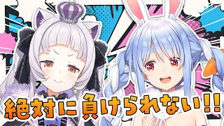 【#シオぺこ】紫咲シオンをわからせる！！！！！！！！！！！！！！！！ぺこ！【ホロライブ/兎田ぺこら】