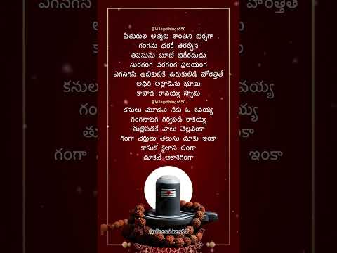 Aakasame aakaramai #srimanjunatha  #telugudevotionalsongs