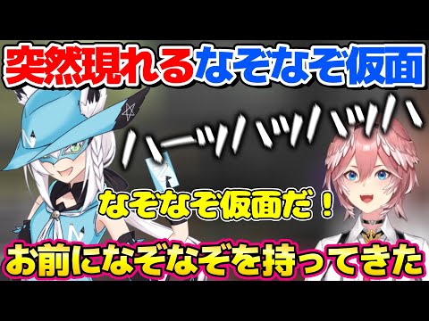 配信中に突如現れ、称号をかけたバトルをするなぞなぞ仮面【ホロライブ切り抜き/鷹嶺ルイ】