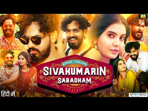 Sivakumarin Sabadham Full Movie in Hindi Dubbed HD | Hiphop Tamizha | Madhuri Jain | Review & Facts