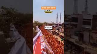 bageshwar dham sarkar jabalpur kalash yatra ke bheed #stetus #viral #trending #shorts