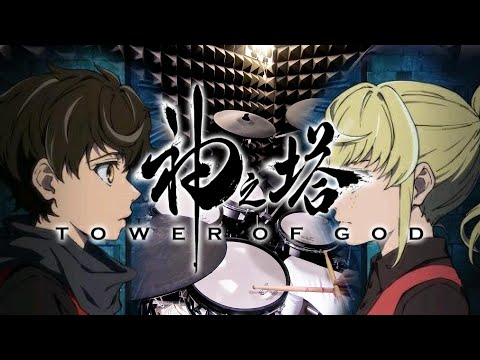 【Tower of God OP】Stray Kids - TOP を叩いてみた - Drum Cover