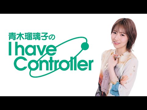 『ファーミングシミュレーター25』に挑戦！【青木瑠璃子のアイコン】2024年11月25日