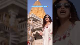 Kamiya Jani Visits Ambaji Temple In Gujrat | Curly Tales #shorts #gujrat