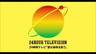 24時間テレビ「サライ」