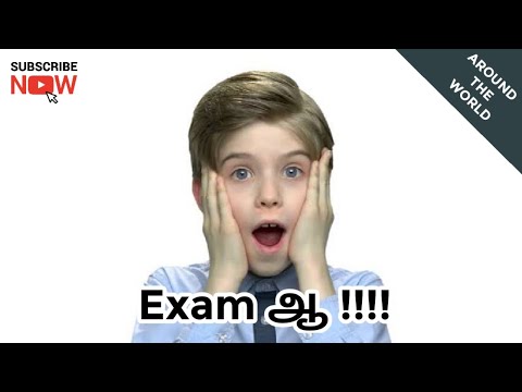 Who invented Exam ? 🤦 | Around the World