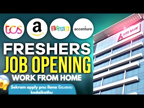 வீட்டில் இருந்து வேலை 😍 Wipro, Paytm, Infosys Work From Home Job Tamil | IT Jobs