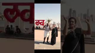 Dance with wife | bandra reclamation| if u like dance pls Subscribe .