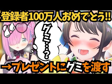 登録者100万人を達成したルーナへのお祝いにとっさにグミをプレゼントしたスバル【ホロライブ切り抜き/大空スバル】#ホロライブ #ホロライブ切り抜き #大空スバル