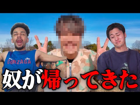 【悲報】休止していたあのYouTuberが帰ってきた件について。