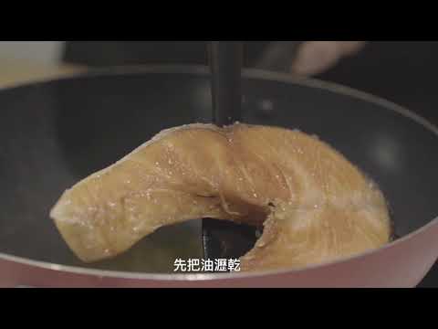 0117橙花鮭魚 字幕版