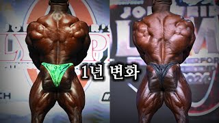 가장 충격적인 모습의 2024 올림피아 출전자 6명