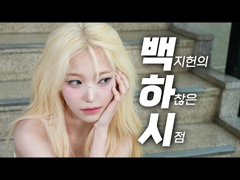 백지헌의 하찮은 시점