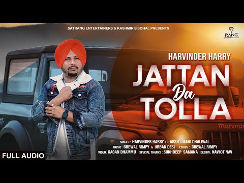 Jattan Da Tolla - (Full Audio) | Harvinder Harry | New Punjabi Song 2022 | Satrang Entertainers