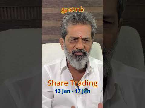 Share Trading | Thulaam | #thulaamrasi #stockmarket #luckytrade #sharemarket #sharemarketnews