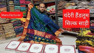 Pure Chanderi Silk Handloom Saree Manufacturer // Handloom Saree // Chanderi Saree Wholesale