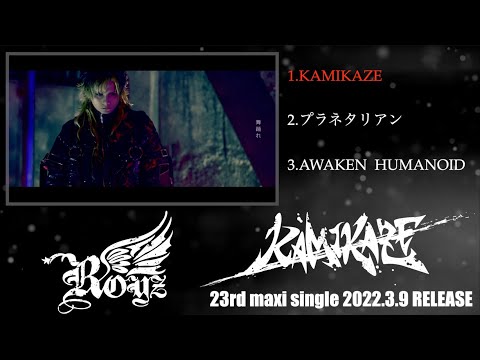 Royz 「KAMIKAZE」Trailer