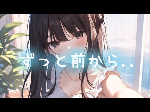 【ASMR】ツンデレな先輩が嫉妬した勢いで...【男性向け/シチュエーションボイス】