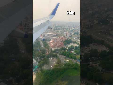 Beautiful view of Patna | Patna flight view #patna # flightview #shor #viral #patnaairport