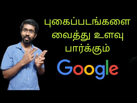 Google Ai | Google lens | How to use Google lens | a2d channel | latest tech news