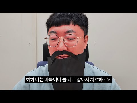 관우가 마취 없이 수술한 이유?