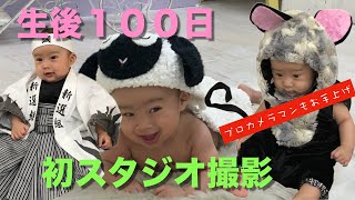 【１００日撮影】はじめまして、ライチです。キュートな笑顔を撮るためにみんな必死！！