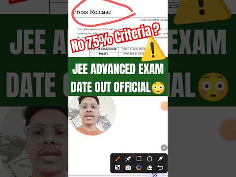 JEE Advanced 2025 Exam Date Out ✅| Jee Advanced 2025 Eligibility Criteria | Jee Mains Exam Date 2025