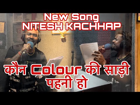 Kon Colour Ki Saree Pahni Ho || Singer Nitesh Kachhap || New Nagpuri Song