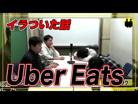 【ニューヨーク】バイク屋さんとUber Eats。【切り抜き】