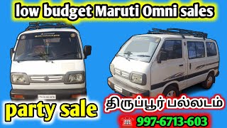 party sale vehicle low budget model 2008 Omni sales #secondscarVVSTamil ☎️ 997-6713-603