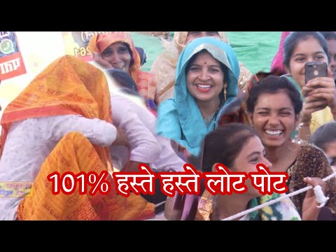 चिमटा मास्टर की कोमेडी देख कर भावी हो गई हस्ते हस्ते लोट पोट 101% हसी रोक नहीं पाओगे