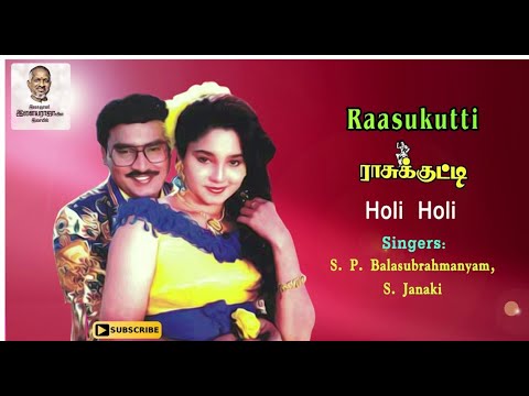 Rasukutty ராசுக்குட்டி| Holi Holi ஹோலி ஹோலி 1080p AI Upscaled HD Video Song DTS 5.1 Remastered Audio