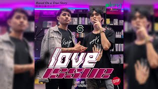 VITO x KANJA - LOVE ISSUE | បញ្ហាស្នេហ៍ [OFFICIAL AUDIO]