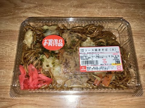 ﾌｰﾄﾞﾜﾝ ｿｰｽ 焼きそば (大) 3