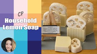 Lemon Household soap #soapncrafts #handmadesoap