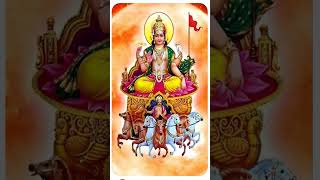 Suryadev Chalisa #trendingsong #bhaktisong #trendingshorts #bhajan #artee #suryadevarti