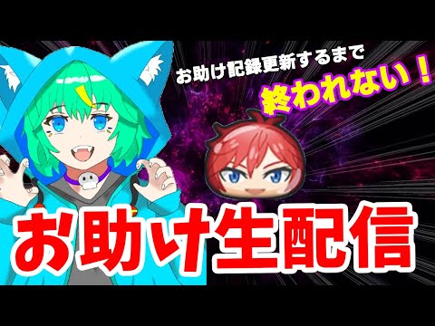 【ぷにぷに】リゼロコラボおはじきお助け後半戦。【くうぜら】