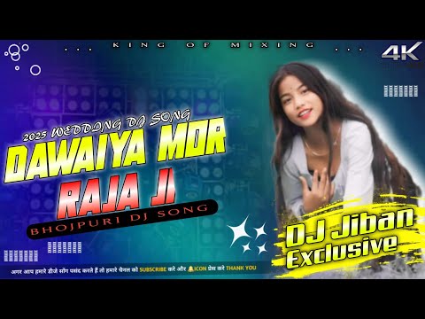 Dawaiya mor raja ji 2025 wedding dancing DJ song fully hard bass remix Tiktok Viral song DJ JIBAN