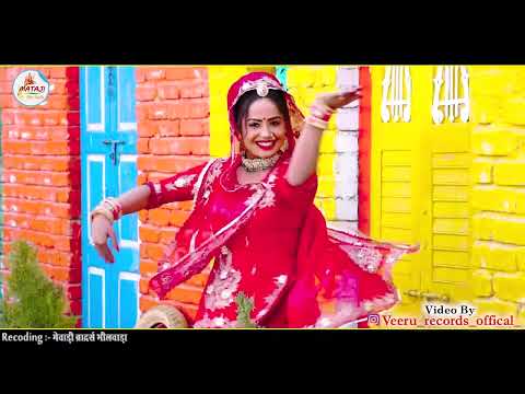 शादी में धूम मचाने वाला सॉन्ग//न्यू विवाह मारवाड़ी सॉन्ग | latest song / superhit song