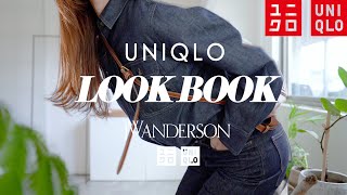 【UNIQLO購入品】２色買いデニムとセットアップコーデの推しシャツ👖｜モードに着られる白シャツ｜大人カジュアルなLOOK BOOK｜2025JW ANDERSON